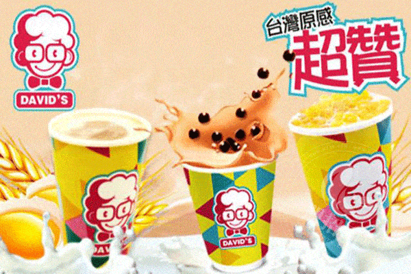 云南大維飲品總公司怎么樣