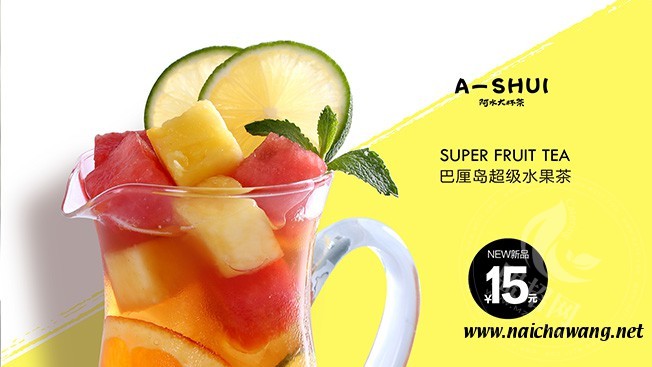 阿水大杯茶幾年回本