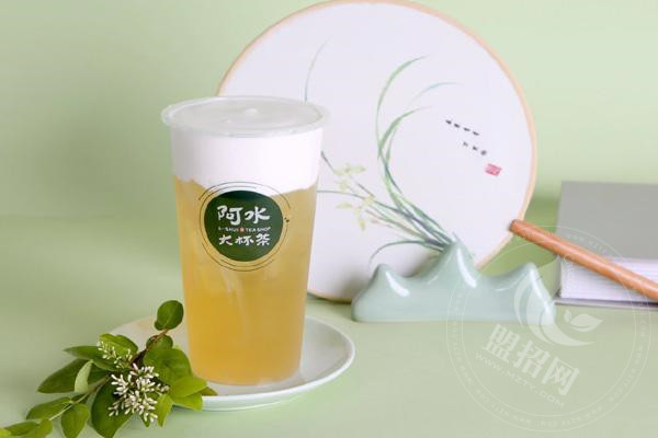 阿水大杯茶怎么樣