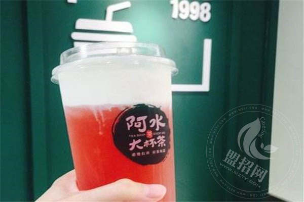 阿水大杯茶加盟前景怎么樣