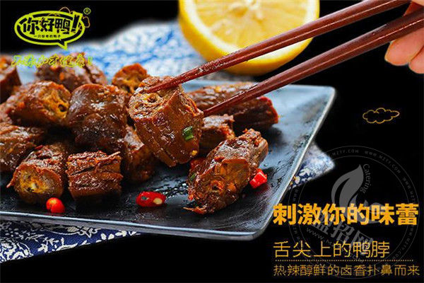 你好鴨怎么代理的