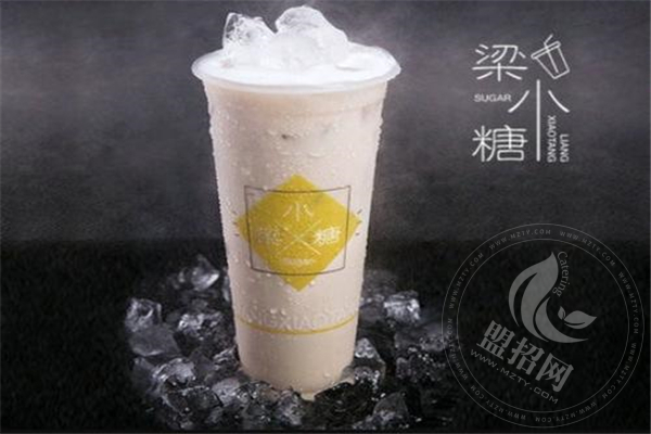梁小糖奶茶加盟費多少錢