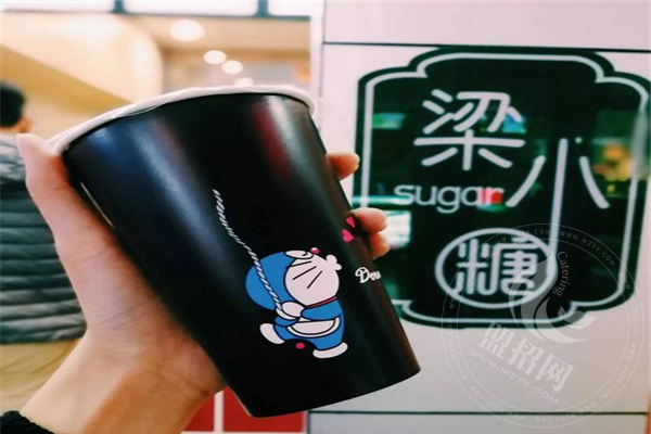梁小糖奶茶加盟費多少錢