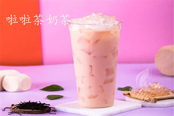 啦啦茶總部的地址
