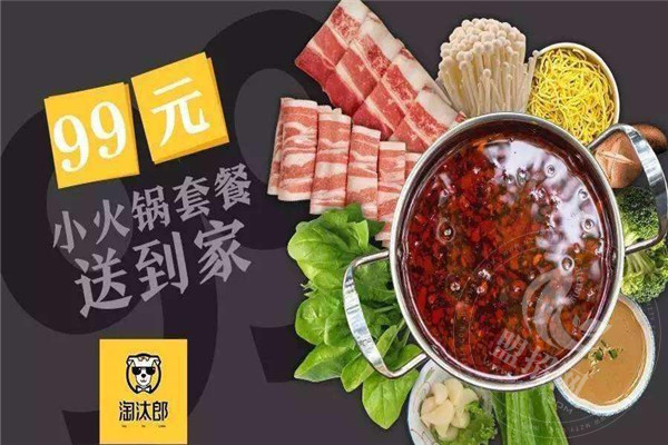 淘汰郎在縣城可以做么