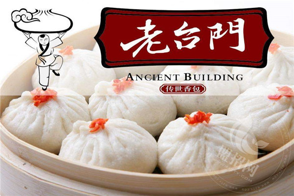 老臺門包子加盟可靠嗎