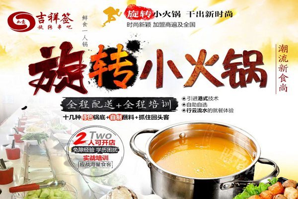 如意吉祥簽旋轉串吧