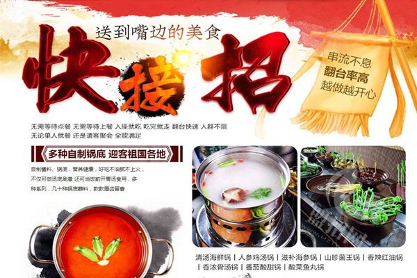 如意吉祥簽旋轉串吧