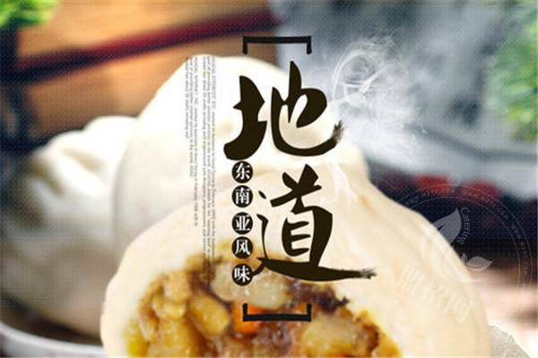 和善園包子加盟詐騙