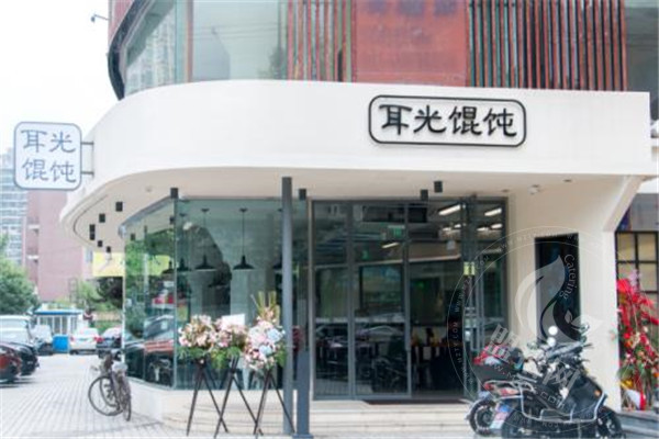 耳光餛飩加盟官網