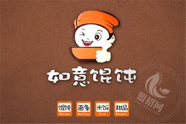 如意餛飩為何能發展成知名品牌