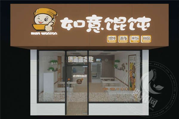 加盟如意餛飩坑人