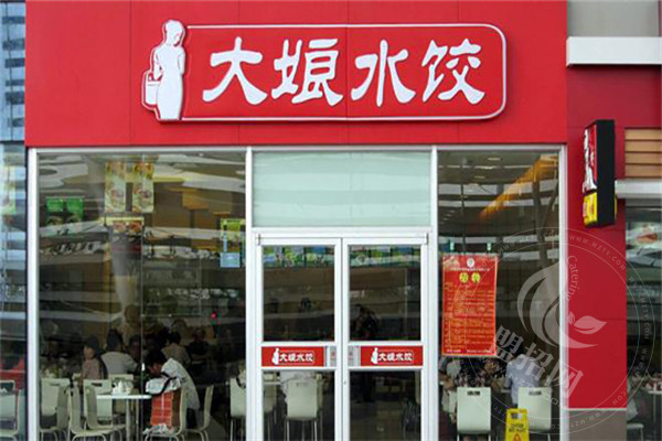 大娘水餃現狀