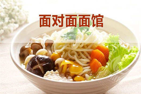 面對面面館加盟怎么樣