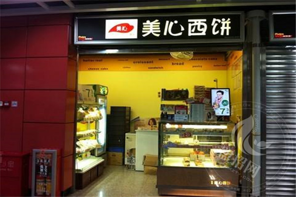 香港美心加盟要多少錢