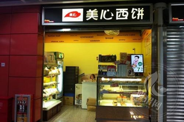 美心西餅加盟費要多少