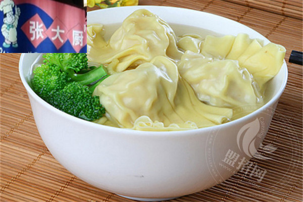 張大廚百味餛飩加盟咨詢電話