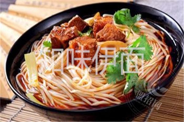 知味伊面