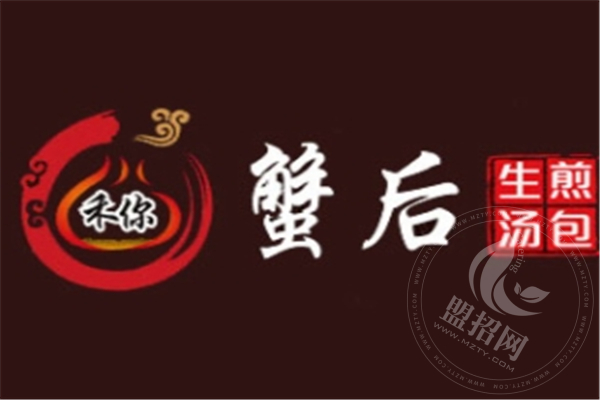 禾你蟹后生煎包加盟