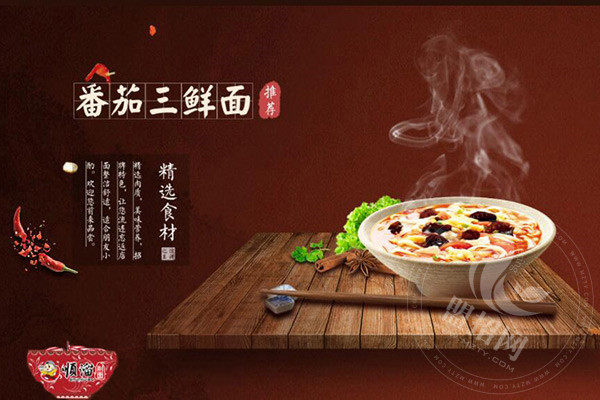 順溜刀削面加盟優勢