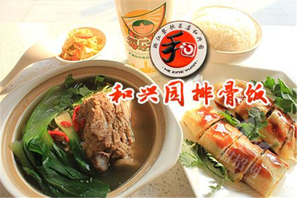 和興園排骨飯加盟賺錢嗎