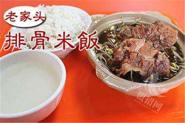 老家頭排骨米飯加盟優勢