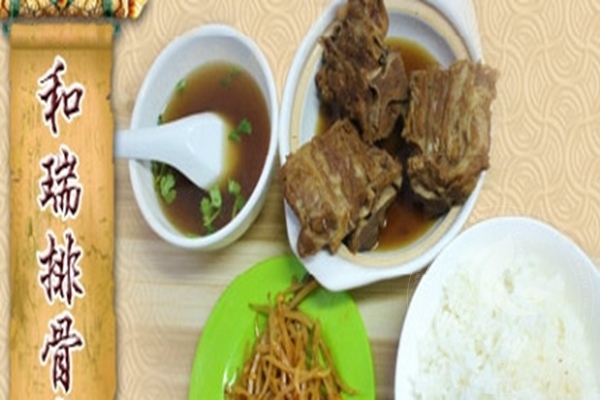 和瑞排骨米飯加盟項目怎么樣