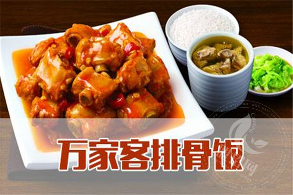 萬家客排骨飯