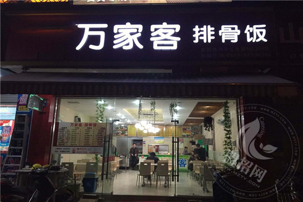 萬家客排骨飯加盟怎么樣