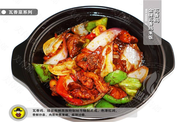 美侍郎瓦香雞加盟