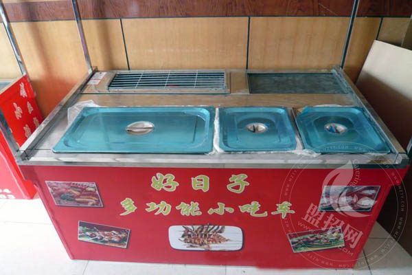 好日子麻辣燙小吃車