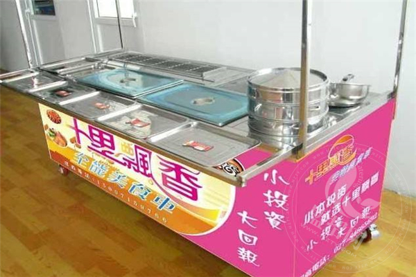 十里飄香小吃車靠譜嗎