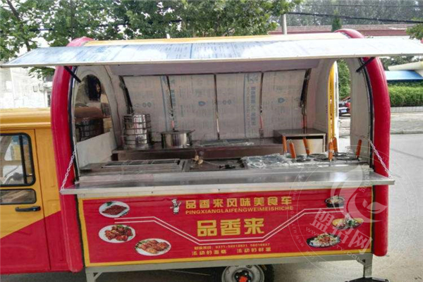 品香來小吃車怎么樣