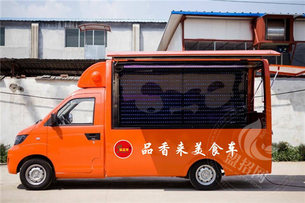 品香來小吃車的價格