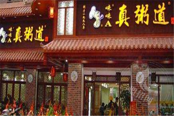 真粥道加盟怎么樣
