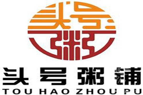 頭號(hào)粥鋪加盟靠譜