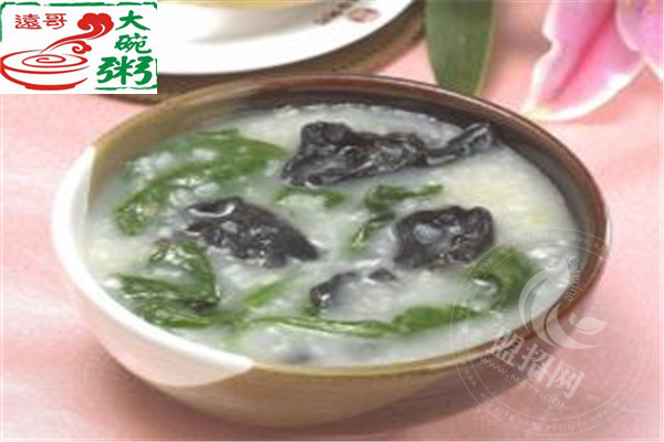 遠哥大碗粥