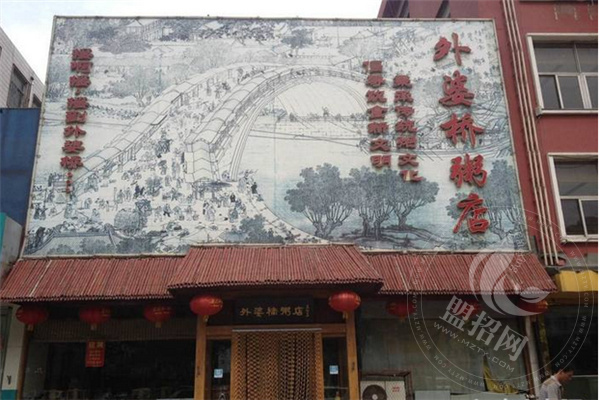 外婆橋粥店加盟