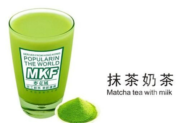 麥克風飲品