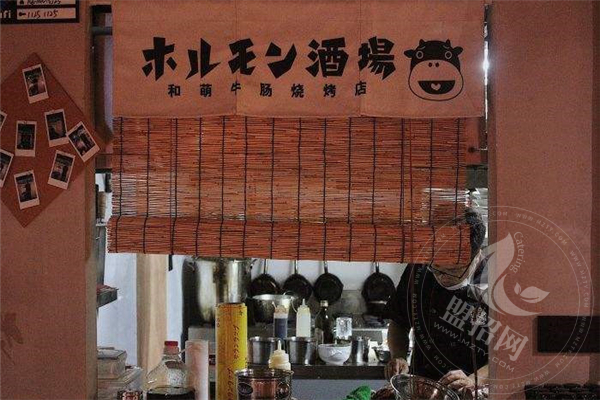 和萌牛腸燒烤和萌酒場