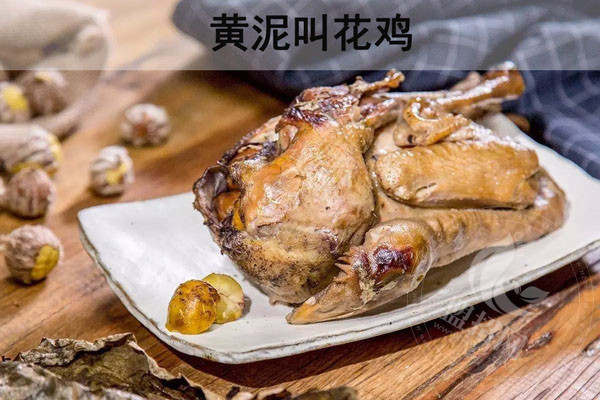 黃泥叫花雞成本和利潤