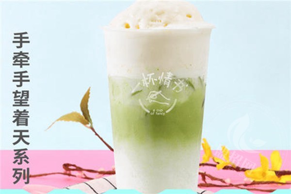 一杯情書奶茶總部在哪里
