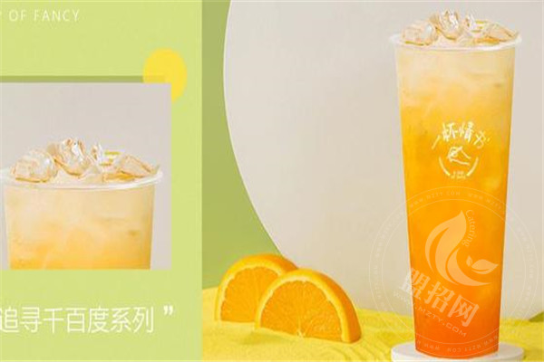 一杯情書奶茶總部在哪里