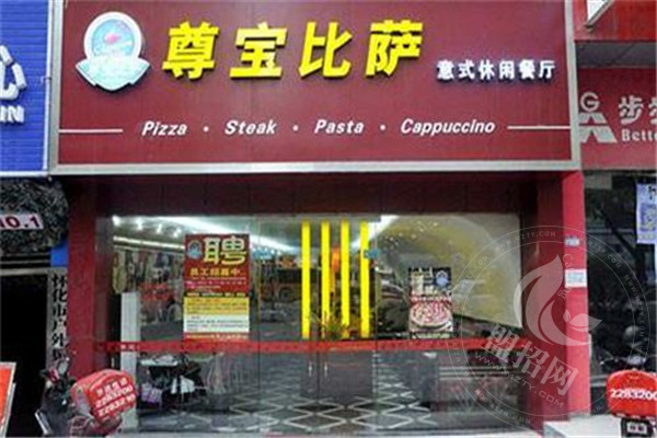 披瘋比薩怎么樣
