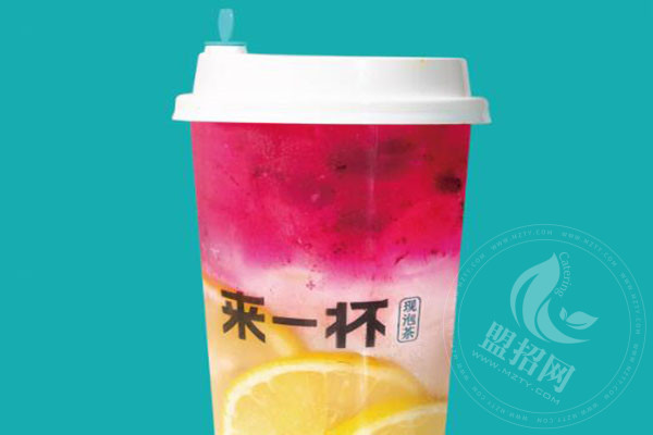 來一杯飲品