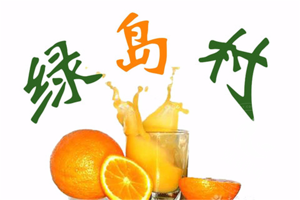 綠島村奶茶