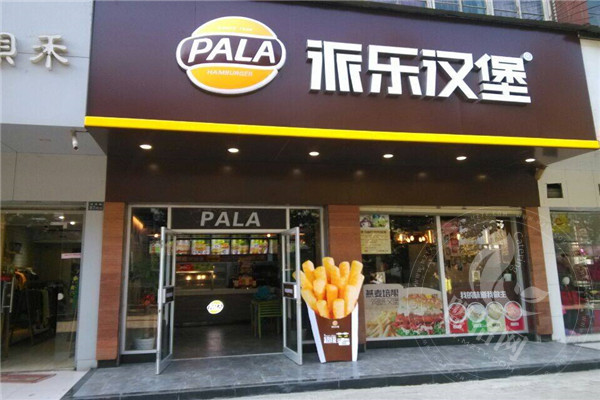 派樂漢堡一年可以賺多少