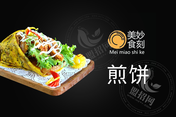 美妙食刻是騙局是真的嗎