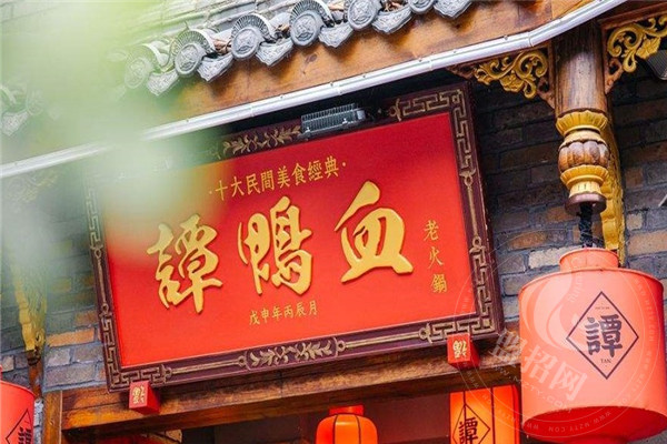 譚鴨血加盟費總共多少錢
