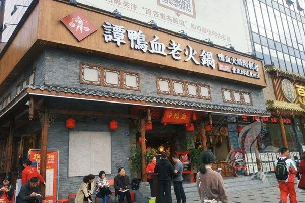 譚鴨血加盟費總共多少錢